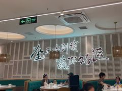 -避风塘(江南环球港店)