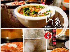 -天桥老金涮肉(牛街店)