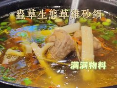 -老苏州芳和园茶酒楼  传统苏帮菜(观前店)