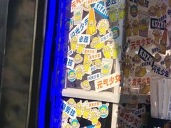 -咔芝棒·韩式炸鸡(印象汇店)