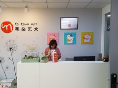 -蒂朵儿童绘画美术教室