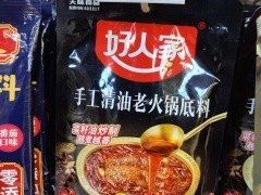 -马记伊源斋涮肉·清真菜(百子湾店)