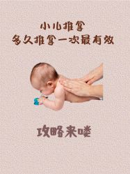 -伊童美家小儿推拿·中式养生(徐汇店)