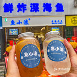 在郑州也能吃🇬🇧炸鱼薯条❗️大鱿鱼超过瘾！