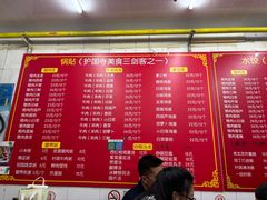 -小街锅贴(护国寺店)