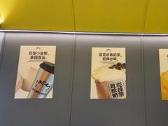 -茶力的小怪兽(中康店)