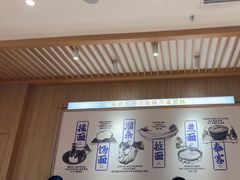 -马记永·兰州牛肉面(3019君尚店)