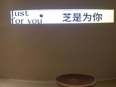 -狐狸和向日葵(北京路店)