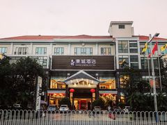 -东城酒店(佛山顺德清晖园店)