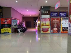 -幸福蓝海国际影城(崇安寺T12店)