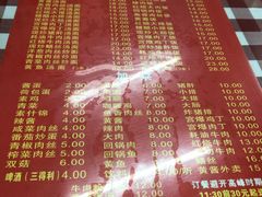 菜单-辣肉面大王(天平路店)