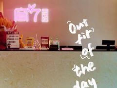 -宫七SPA·高端Massage(浦东大道店)