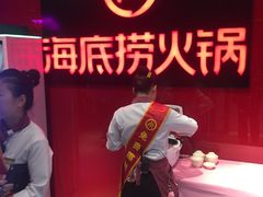 -海底捞火锅(团结桥店)