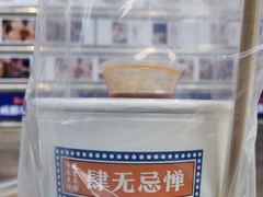 -包馔·夜包子(华强北店)