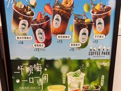 -CoCo都可(湖滨银泰店B区店)