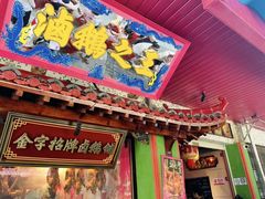 -春梅里卤鹅馆·47年老字号(中山路店)