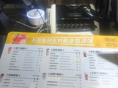 -茶桔便(欧亚大观店)