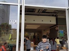 -SAANCI山池咖啡(海上世界文化艺术中心店)