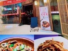 -湘西土菜(望京店)