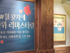-四喜后厨·白串烧烤朝鲜小酒馆(珠江路店)