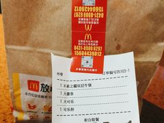 -麦当劳(宽城万达店)