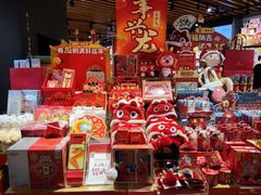 -九木杂物社(东方宝泰店)