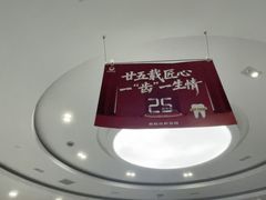 -雅悦齿科(顾村公园店)