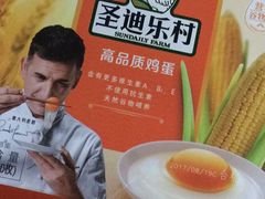 -麦德龙(京顺路商场店)