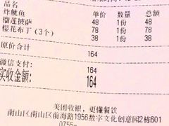 -天空花园餐吧·生日·团建(南山店)