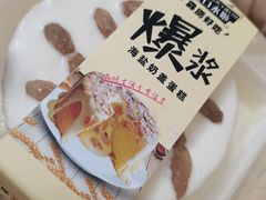 -糕小爱·动物奶油生日蛋糕定制(合肥总店)