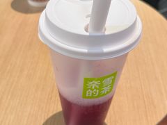-奈雪的茶(皇庭广场店)