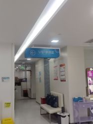 -重庆星宸整形美容医院