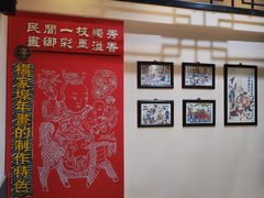 -杨家埠民间艺术大观园