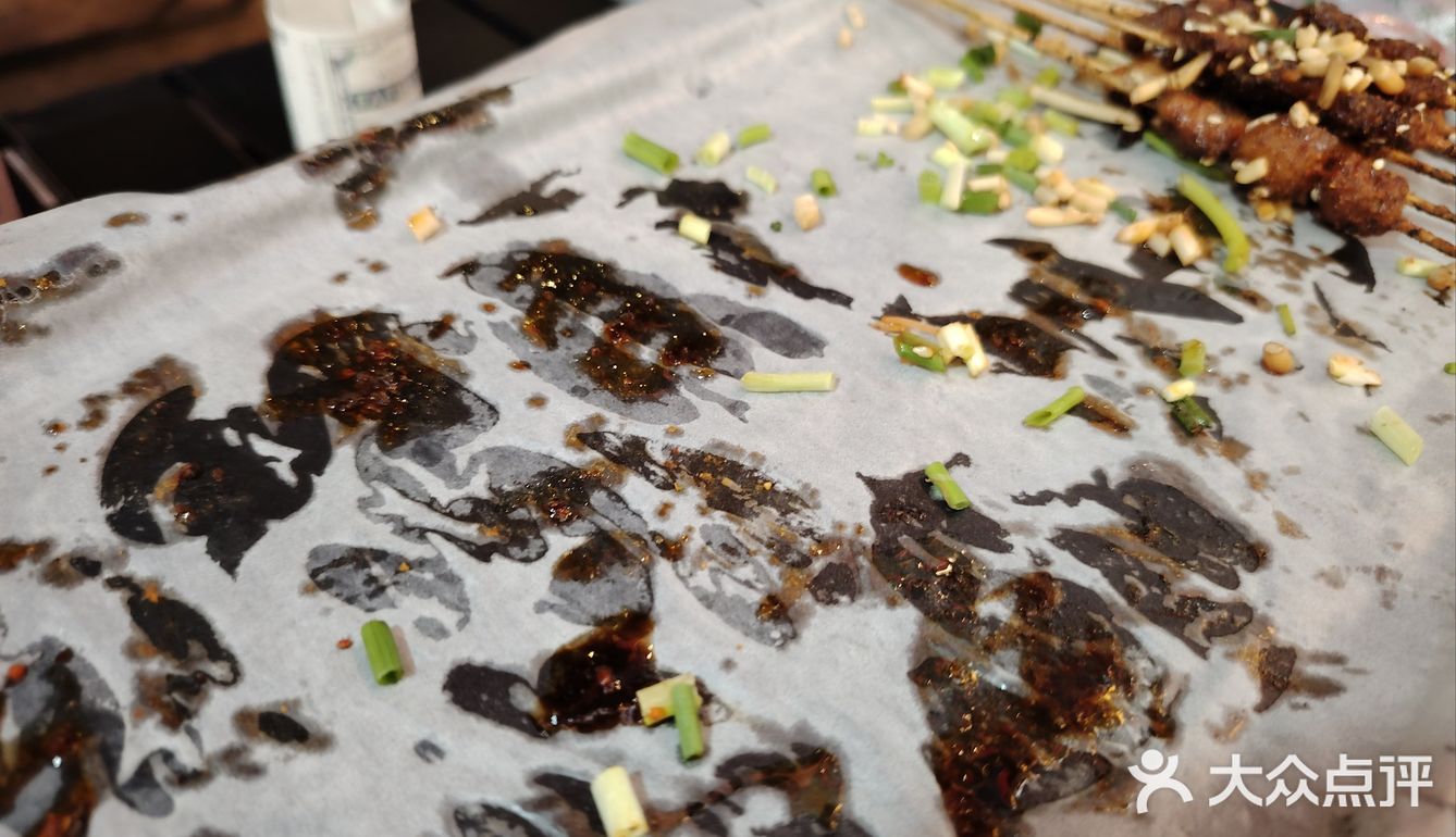 0元玩转这座城这家的烧烤味道还是挺不错的