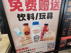 -無二炙坊·和牛烧肉(大钟寺1733店)