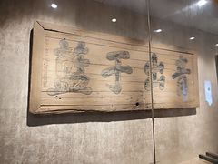 -湖南大学-中国书院博物馆