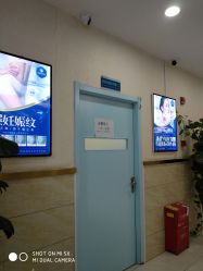 -成都军建医院·疤痕诊疗中心