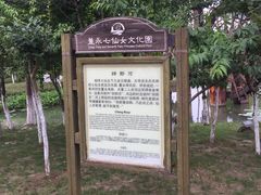 -董永七仙女文化园