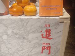 -懒人盐府人家(航天桥店)