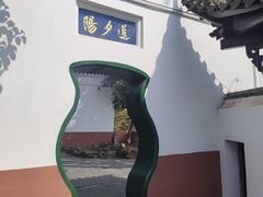 -东坡赤壁风景名胜区