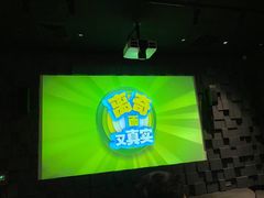 -珠海横琴国家地理探险家中心(创新方)