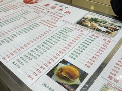 -义顺牛奶公司(新马路老店)