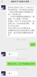 -哈尔滨瑞丽医疗美容医院
