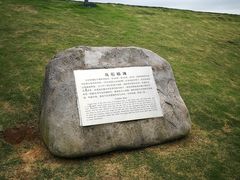 -乌石塘景区