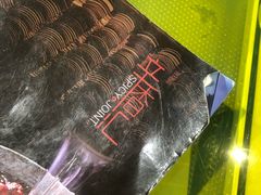 -辛香汇(飞洲店)