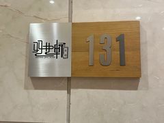 -双井轩(双井店)