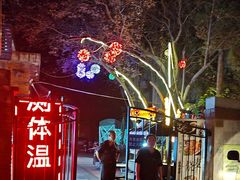 -正宗天津烧麦馆(柳州路店)