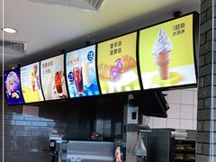 -麦当劳(三亚凤凰机场店)