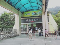 -白云山风景名胜区