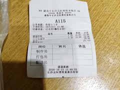 -盛香亭热卤(友阿奥特莱斯店)